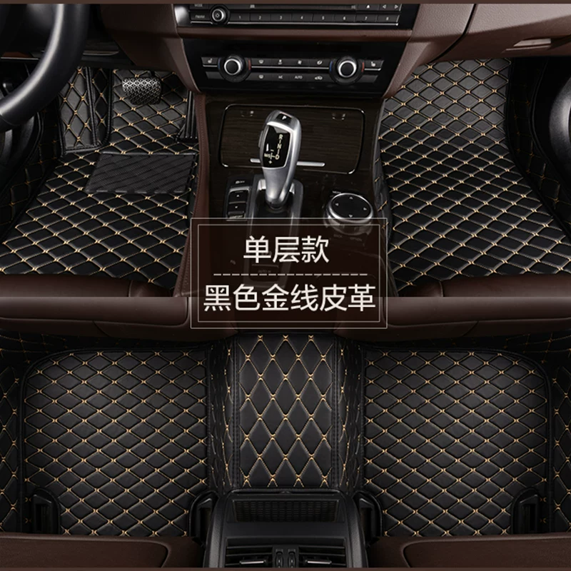 X5Plus, который подходит для Lufeng X7, специальный X2 Lufeng X6 ковровая подушка для автомобиля X9 полное Surround автомобильная подкладка