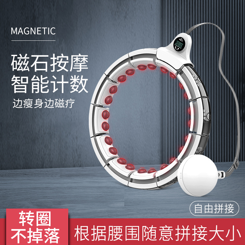The same kind of online red intelligent full circle of red and waist accentor Song anecdote with slimming slimming slimming slimming slimming slimming slimming slimmer