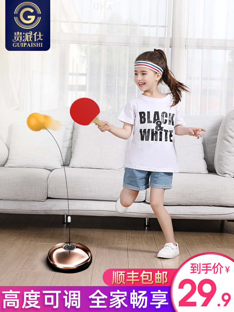 Children's table tennis training device self-training artifact Home net red elastic flexible shaft Bing Bing anti-myopia learning indoor toy