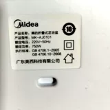 Подходит для ванны Midea, Mk-AJ0101 Foot Bath, Bubble Foot Basin Playing Leate Electricity Line