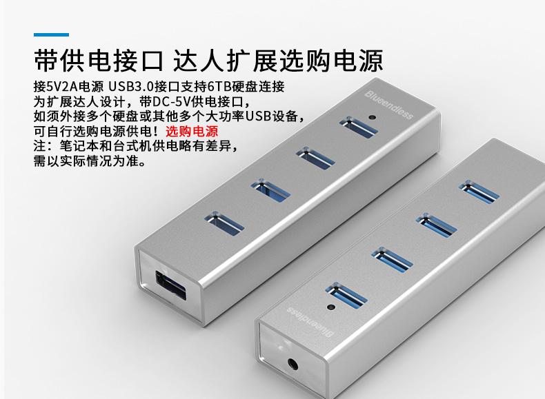 Hub USB - Ref 372838 Image 8