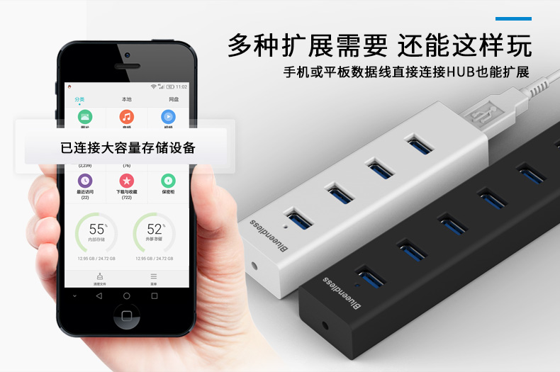 Hub USB - Ref 365299 Image 21