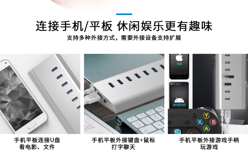 Hub USB - Ref 366679 Image 22