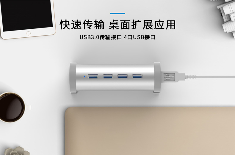 Hub USB - Ref 367876 Image 7