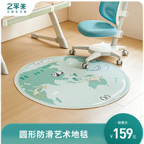 2 square meters anti-slip art carpet childrens baby home carpet study bedroom floor mat