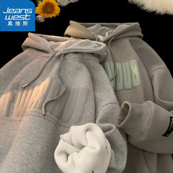 Jeanswest Heavy weight Sweatshirt Male 2025 Spring and Autumn American Trendy Youth Loose Fleece-lined Hoodie Outwear