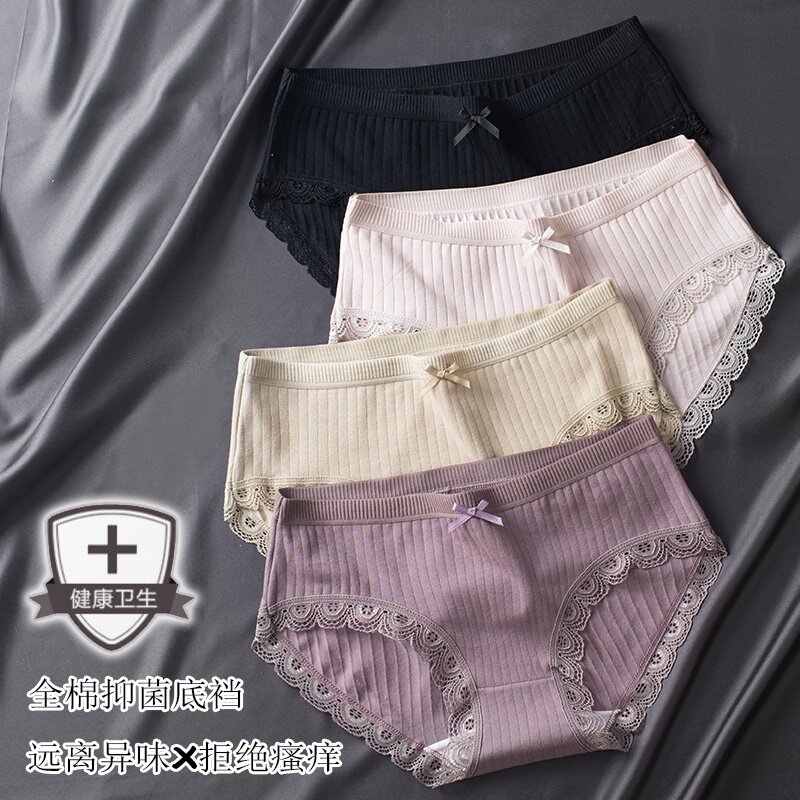 2021 new pure cotton antibacterial small underpants female girl lace lace lace Summer thin Breathable Student Triangle Pants Woman