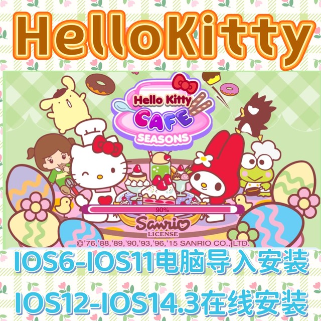 No-Jailbreak Games for Ios6, Ios7, Ios8, Ios9, Ios10: Apple 5, Old Games, Zombie Dock, Pocket Business Street