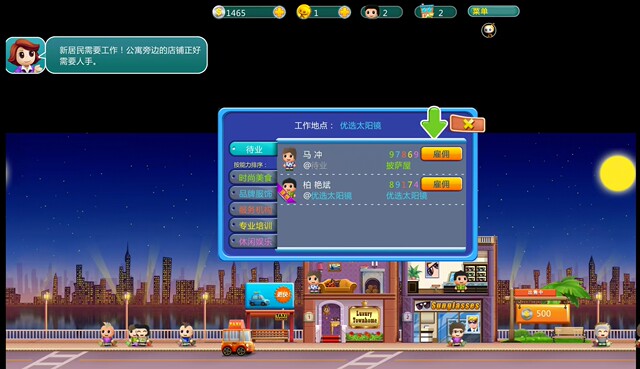 Pocket Commercial Street 1 Android Harmonyos Mobile Phone and Tablet Universal Retro Game Small Street