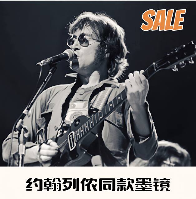 Lennon Beatles John Lennon Same Style Glasses for Men and Women Performance Props Glasses Round Mirror Sunglasses Polarized Glasses