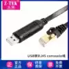 Z-TEK LTECH USB to console debug cable RS232 serial cable RJ45 network interface switch router