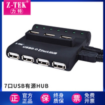 Z-TEK Lite USB Splitter One Tow Seven Laptop Extended 2 0 Interface Hub Converter