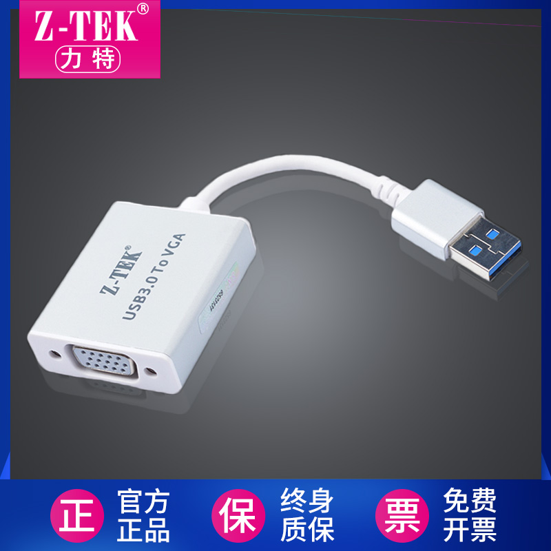 Z-TEK Litt USB to VGA Converter Interface External Graphics Card usb3 0 to VGA Connector Projector