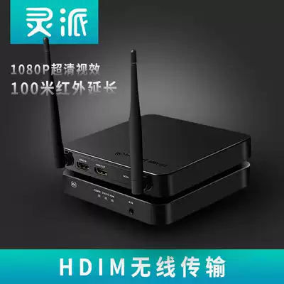 Spiritual HDMI wireless transmitter 100 meters 200 meters audio and video HD transmitter receiver HDMI wireless extender computer projector camera Wireless WiFi extension