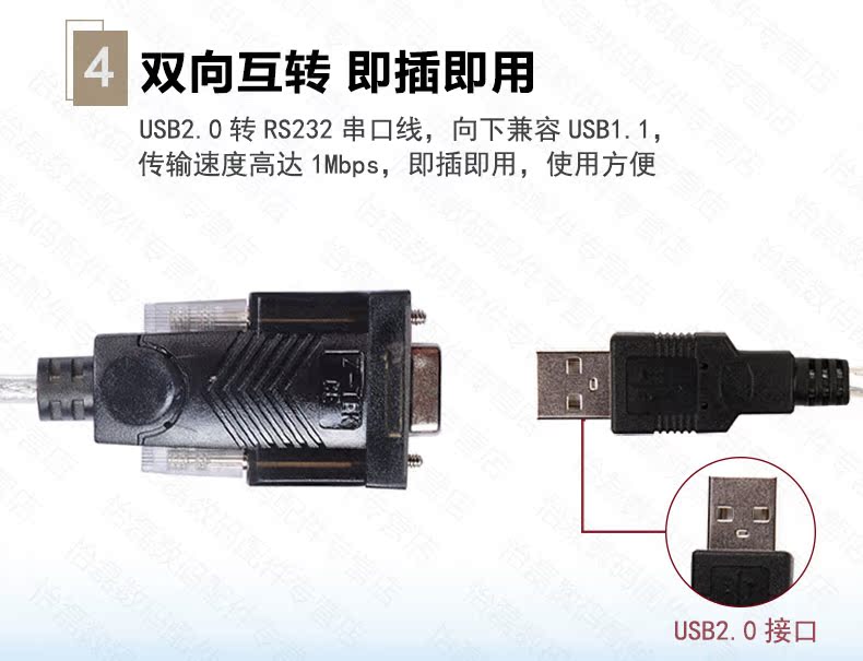 Hub USB - Ref 366084 Image 13