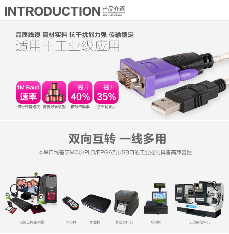 Hub USB - Ref 366954 Image 26