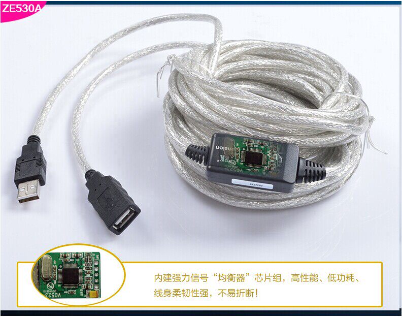 Prolongateur USB - Ref 435695 Image 30