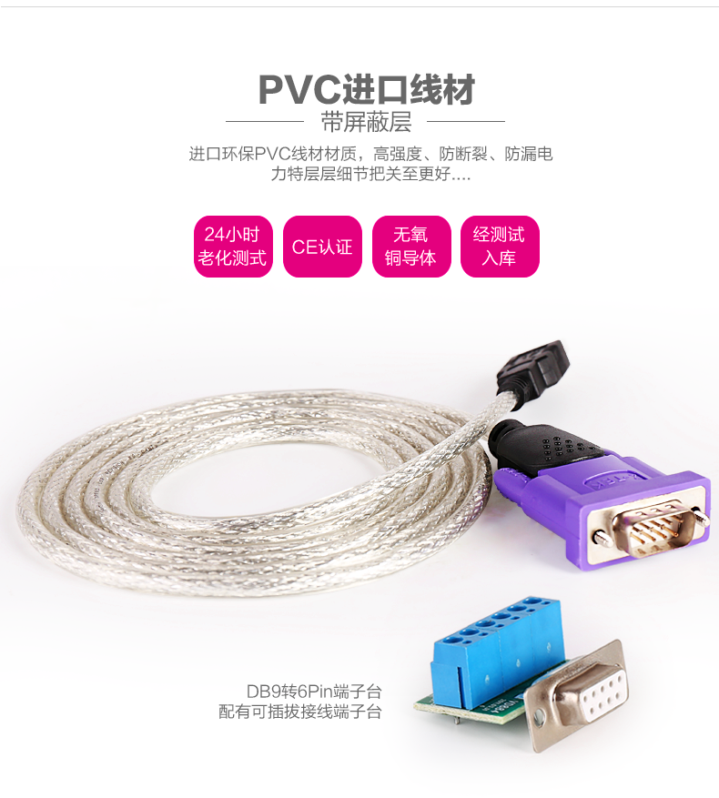 Hub USB - Ref 366954 Image 33