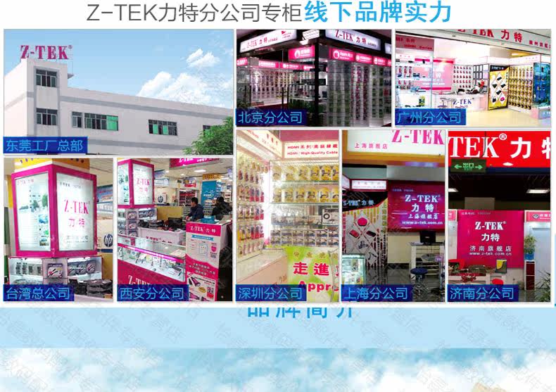 Prolongateur USB - Ref 435695 Image 18