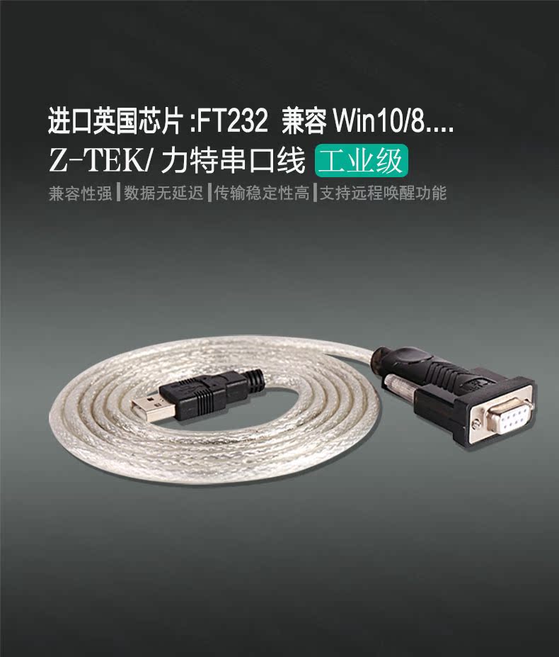Hub USB - Ref 366084 Image 6