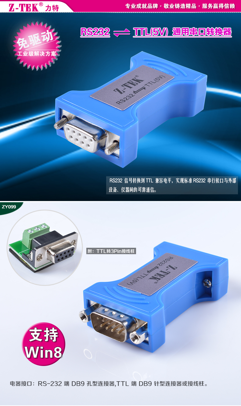Concentrateur USB - Ref 366775 Image 6
