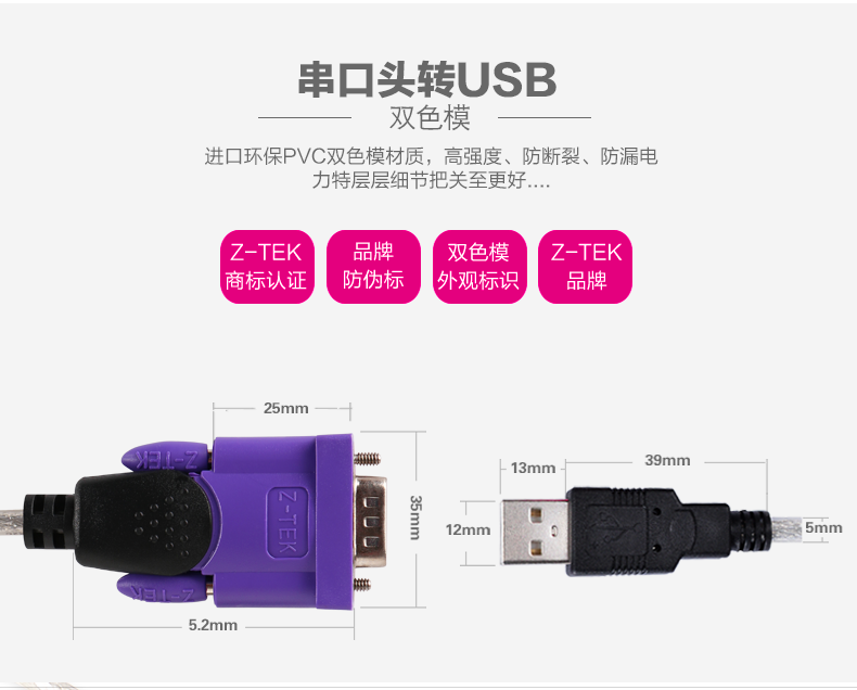 Hub USB - Ref 366954 Image 30