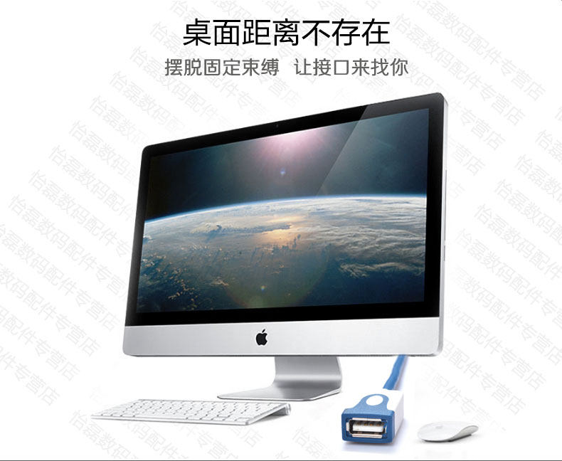 Prolongateur USB - Ref 440239 Image 8