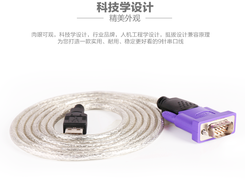 Hub USB - Ref 366954 Image 32
