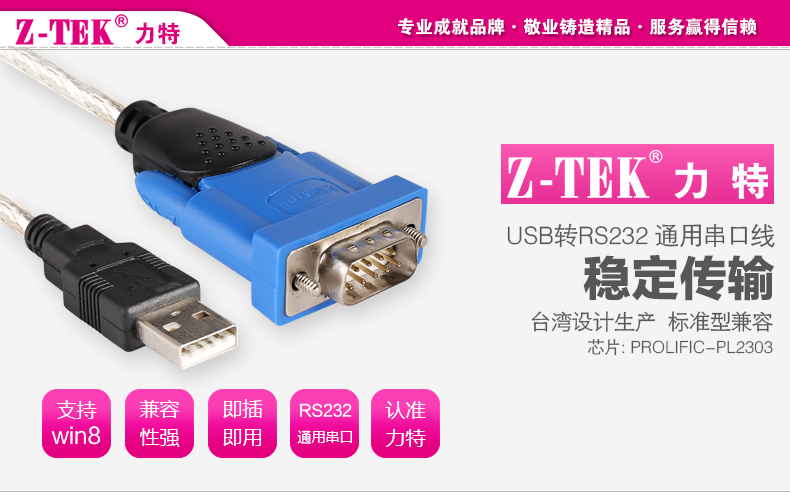 Concentrateur USB - Ref 365715 Image 25