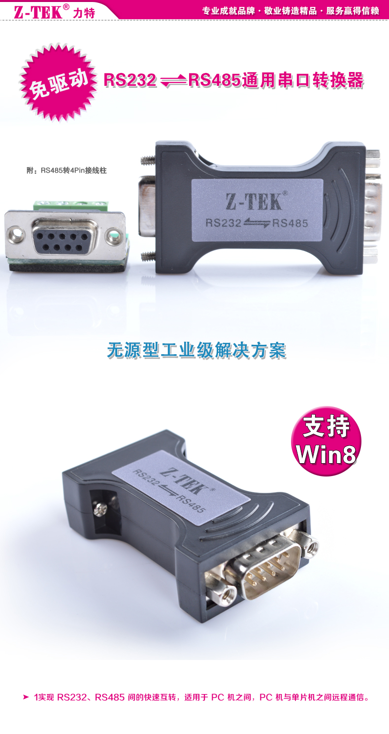 Concentrateur USB - Ref 365969 Image 6