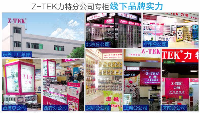 Prolongateur USB - Ref 440239 Image 17