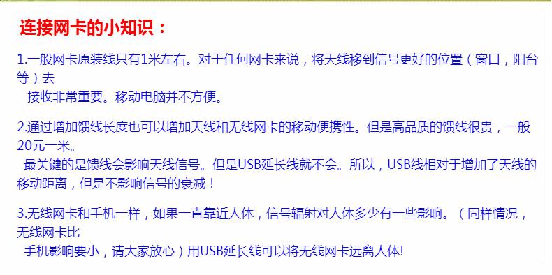 Prolongateur USB - Ref 435695 Image 17