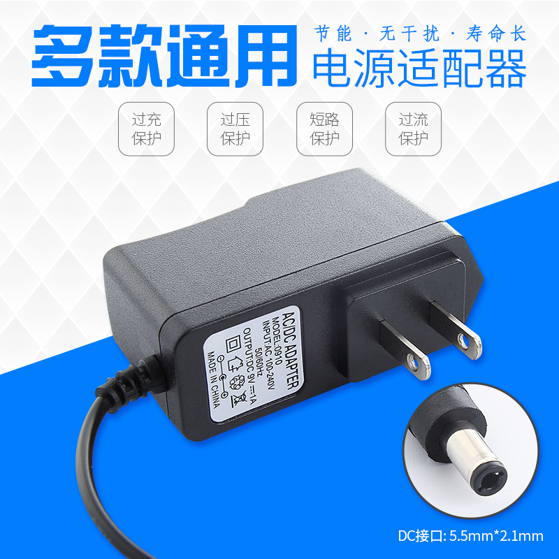 Free Shipping Power Adapter 3V1A 5V1A 6V1A 7.5V1A 9V1A 10V1A 12V1A Output Full Power