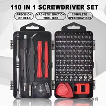 110 Hop 1 Combined suit Screwdriver Mobile Phone Computer Telecommunications Dismantling Tool Precision Repair Tool