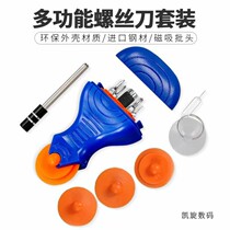 Multi-purpose roller open screen 11-fit 1 disassembling machine screwdriver suit telecommunication combination suit IP tool