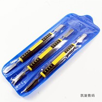 3 pieces of metal crowbar kit disassembly tools Arrow mark metal dismantling machine batter boot up shell lifting tool