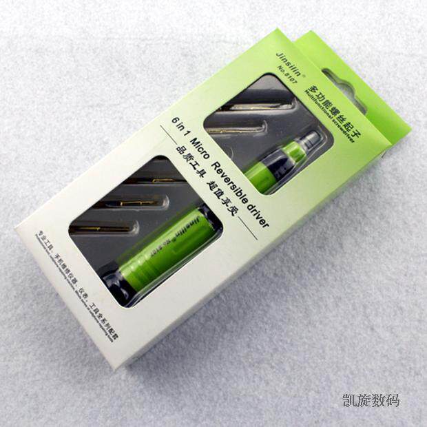 Telecom Combo Tool Suit 6 Series 1 Series 7 Generation 6S Dismantling Machine Tool