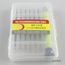 7318 high-grade disassembly tool 13-in-1 multi-function precision maintenance combination set screwdriver