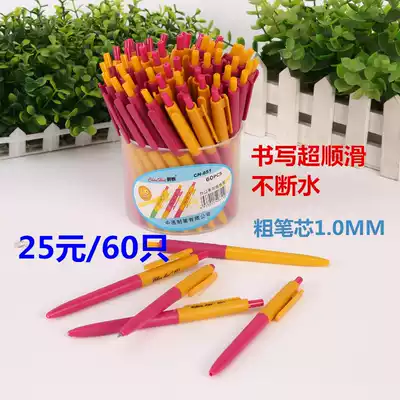 Chenhui CH-851 Ballpoint Pen Press Ball Pen push ball pen thick refill 1 0MM 60