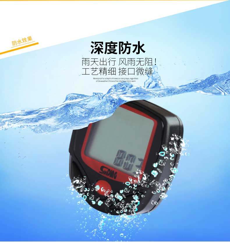 Compteur de vélo PHILLIPS - Ref 2429287 Image 12