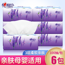Heart print paper full box soft sanitary baby napkin heart and heart heart print baby real well-equipped household paper towel