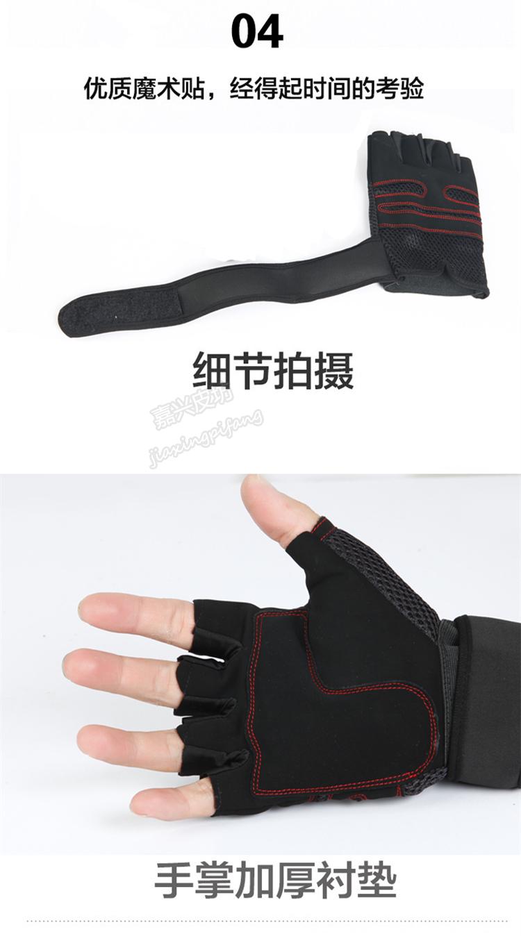 Protection sport - Ref 583328 Image 25