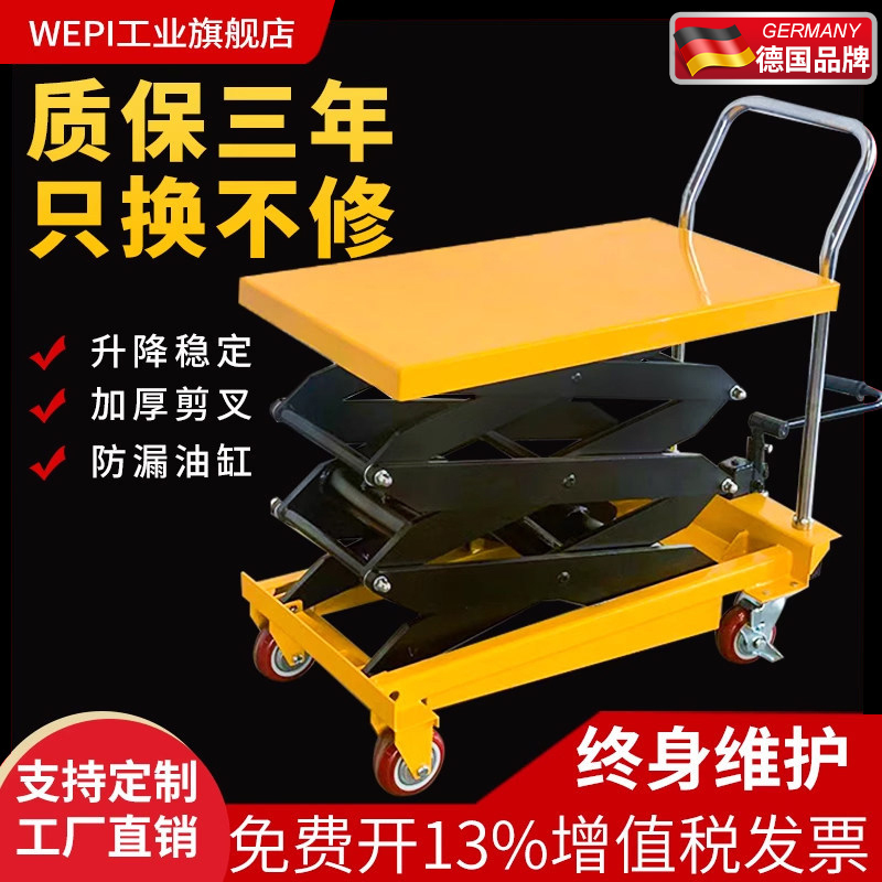 Movable Manual Hydraulic Platform Truck Flatbed Truck Scissor-Type Hand-Push Small Lifting Platform Mobile Lift