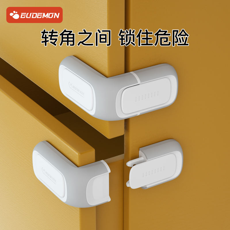 Yau Man Honestly Drawer Lock Child Safety Lock Baby Safety Drawer Lock Safety Lock Child Safety Lock Cabinet Door Lock