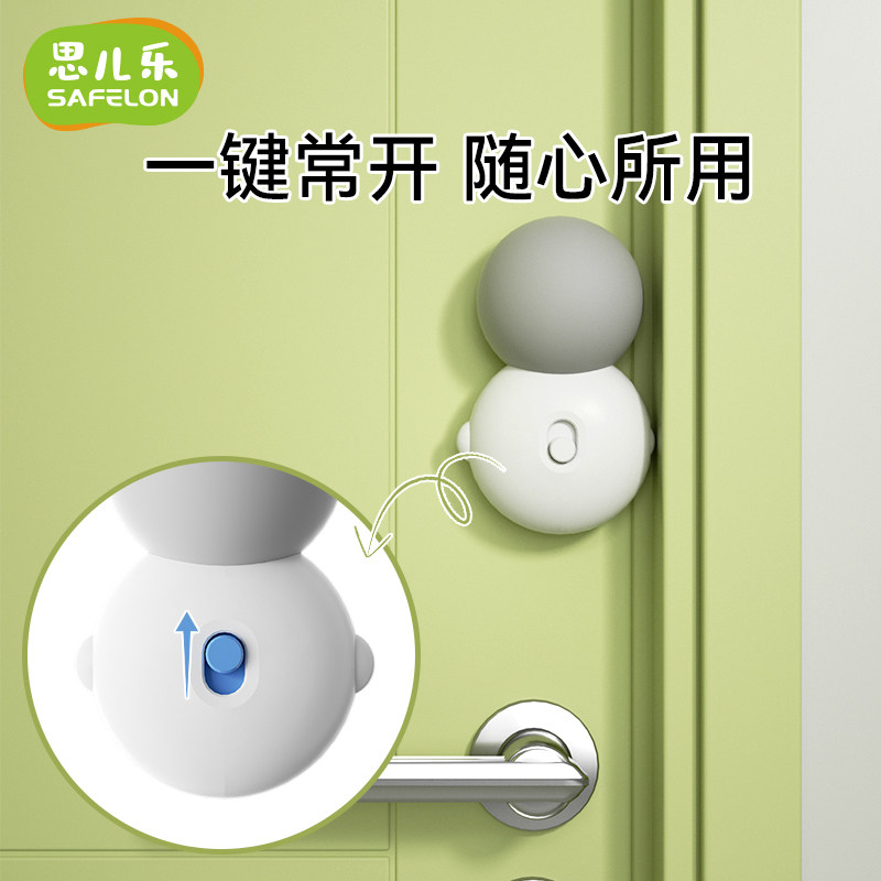 宝宝安全福音:防夹手门挡,守护每一次开关门--淘宝好物网