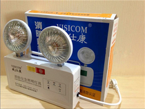 Promotion of Weishikang National Standard Fire Emergency Light LED double-head battery emergency light home light