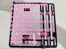 Ipad pro 11 inch 2018-2022 original disassembly screen assembly replacement send repair A1980 2228 etc.