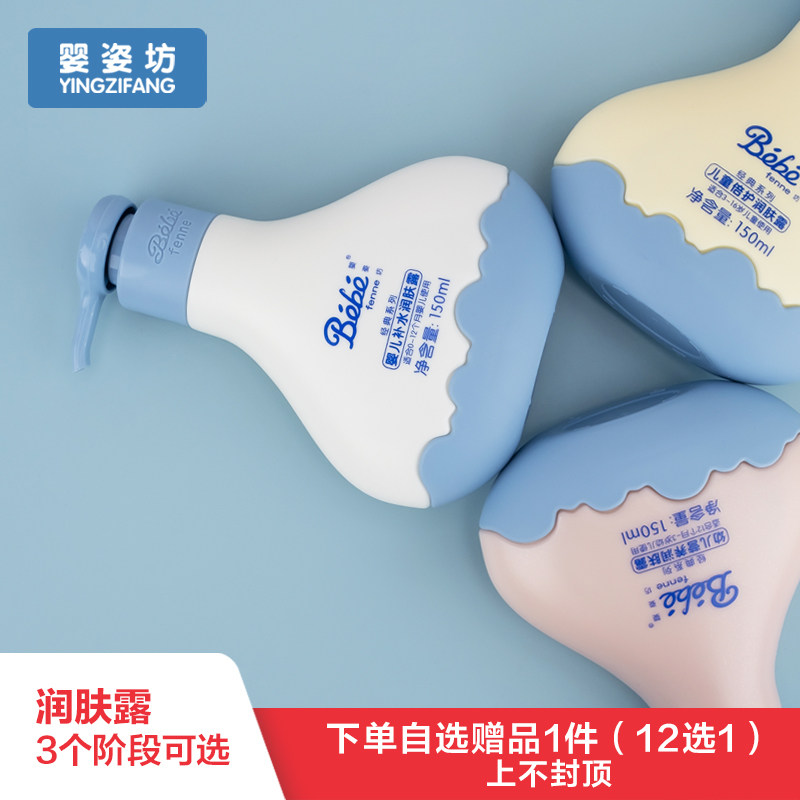 Baby's Crescent Baby moisturizing and moisturizing moisturizing and moisturizing skin moisturizing skin care products moisturizing and moisturizing skin care products