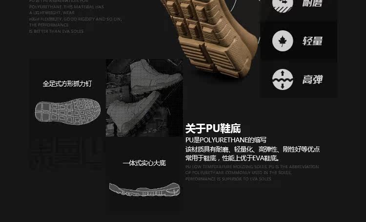 Boots militaires pour homme - respirant - Ref 1399352 Image 29