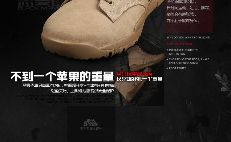 Bottes militaires pour homme - porter - Ref 1402080 Image 27